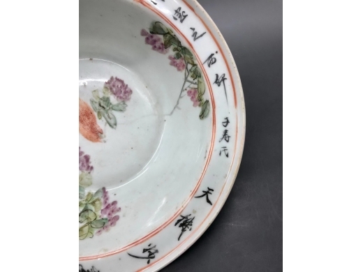 浅绛彩花鸟纹洗手盆