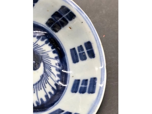 外豆青里青花太极八卦纹茶盏