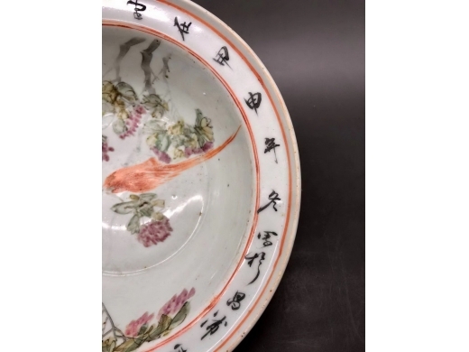 浅绛彩花鸟纹洗手盆