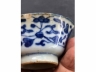 青花缠枝宝相花纹茶盏