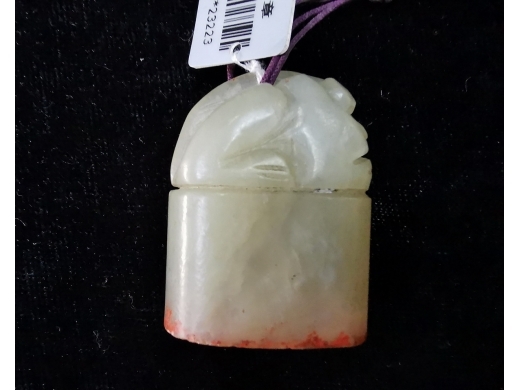 白玉兽钮印章