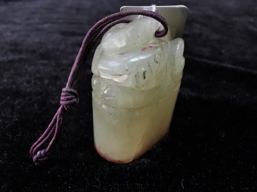 白玉兽钮印章