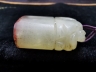 白玉兽钮印章