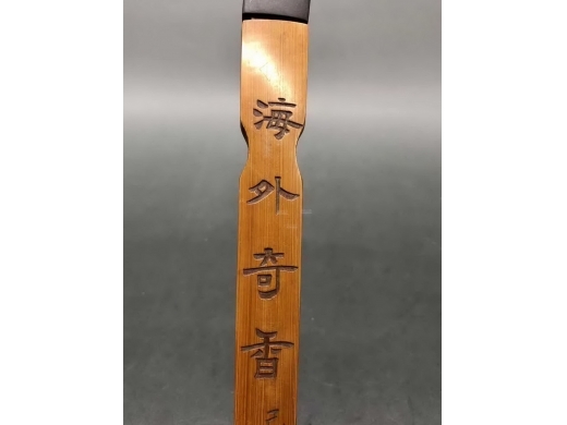 竹刻古琴式香筒