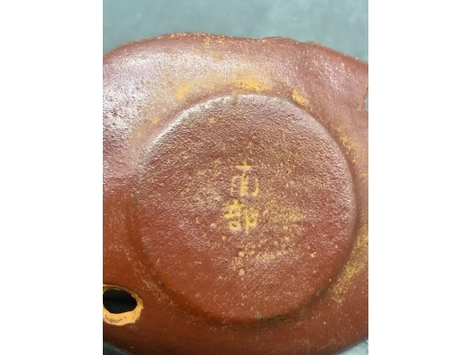 南部岩铸秋叶型茶托