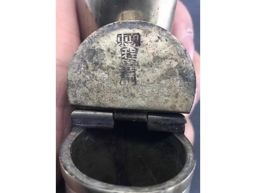 白铜刻嫦娥奔月水烟筒