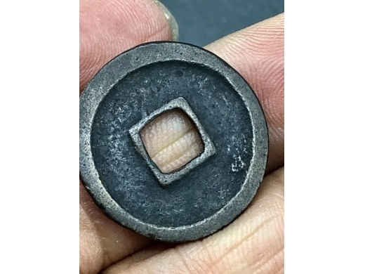 铜洪武通宝钱