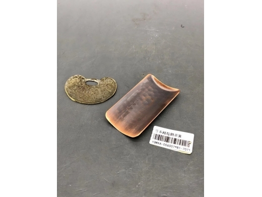 铜锤起纹茶箕，铜镀锌锁片