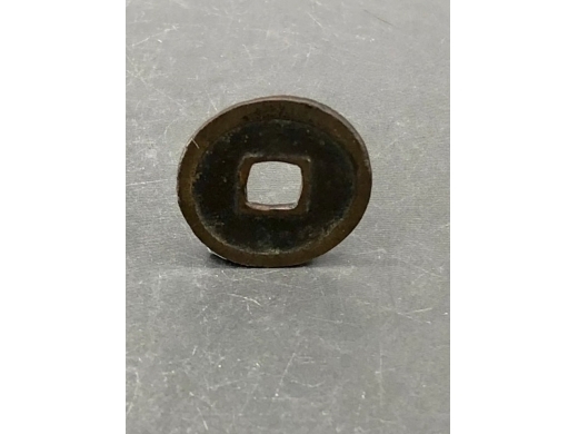 铜洪武通宝钱