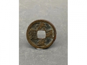铜洪武通宝钱