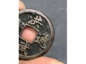 铜洪武通宝钱