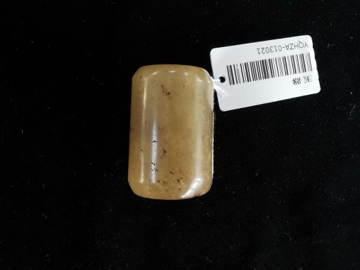 黄玉勒子