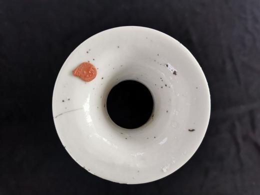 矾红狮纹尺瓶