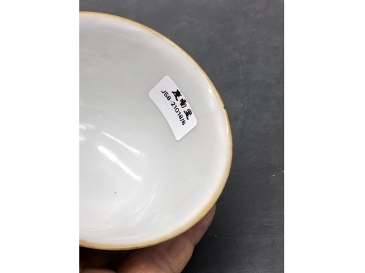 蓝料缠枝宝相花茶盏
