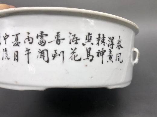 浅绛彩花鸟纹一品锅