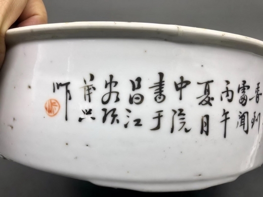 浅绛彩花鸟纹一品锅