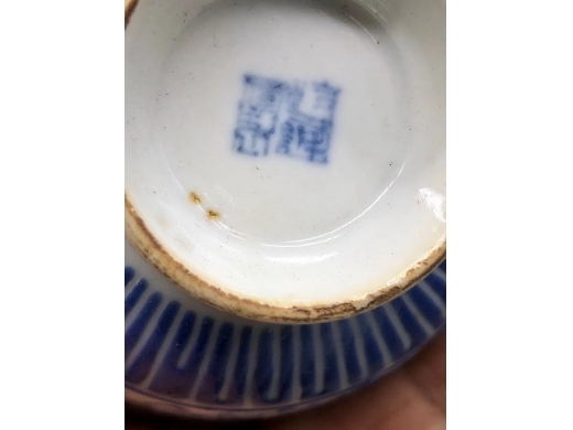 蓝料缠枝宝相花茶盏