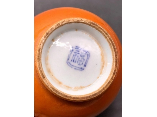 珊瑚红釉剔刻寿字纹盖碗