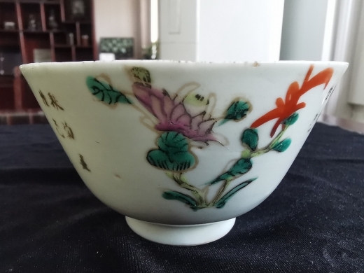 粉彩四季花卉盖碗