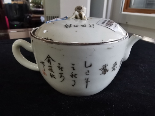 粉彩人物茶壶