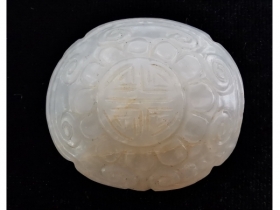 白玉团寿纹如意簪头