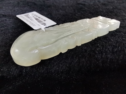 白玉“府上有龙”佩