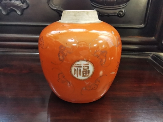 珊瑚釉描金福寿纹罐