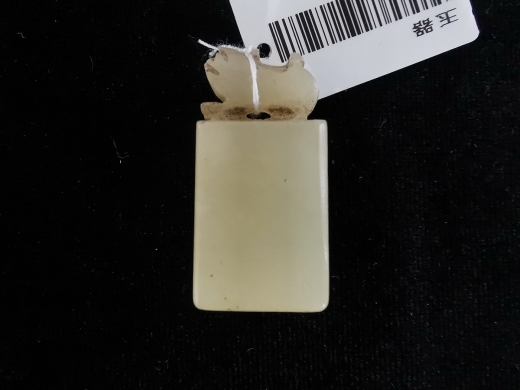 白玉寿钮印章
