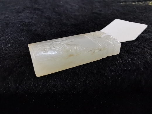 白玉“叫望玉砂”合璧牌