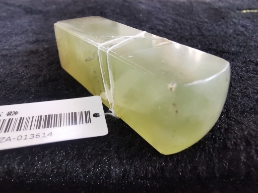 青玉素章