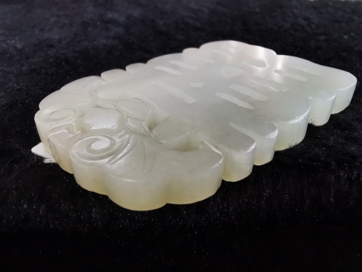 白玉喜字佩