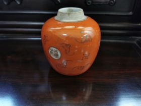 珊瑚釉描金福寿纹罐