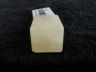 白玉寿钮印章