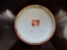 珊瑚釉描金福寿纹罐