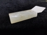 白玉“叫望玉砂”合璧牌