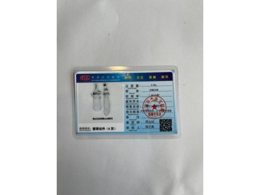 13号银镶挂件