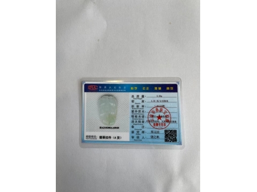 23号黄翡金枝玉叶