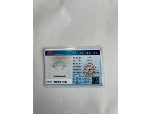 18号银镶戒指