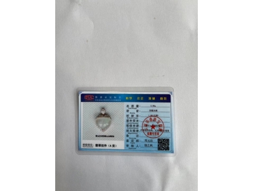 02号银镶心心相印