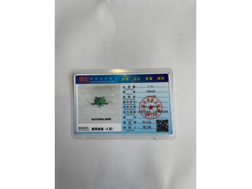 21号银镶心形绿戒指