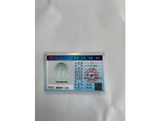 10号翠桃心