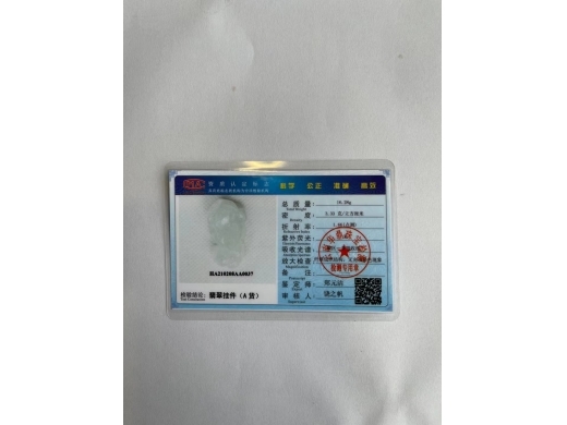 08号貔貅