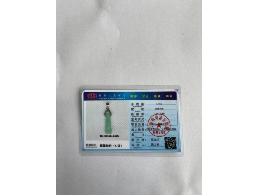 11号银镶绿挂件