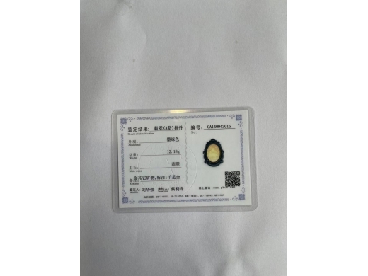 14号墨翠金镶玉佛光普照