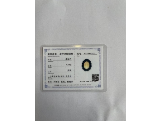 26号墨翠千足金观音