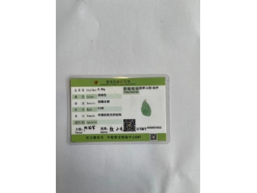 15号18k金莲蓬