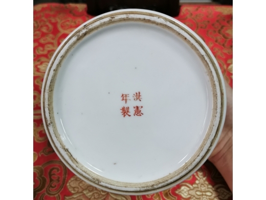 洪宪小将军罐