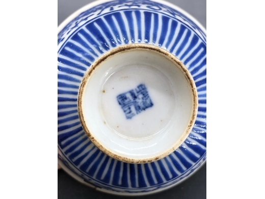 蓝料缠枝宝相花茶盏