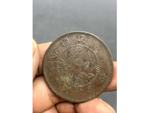 河南省造双旗百文铜元