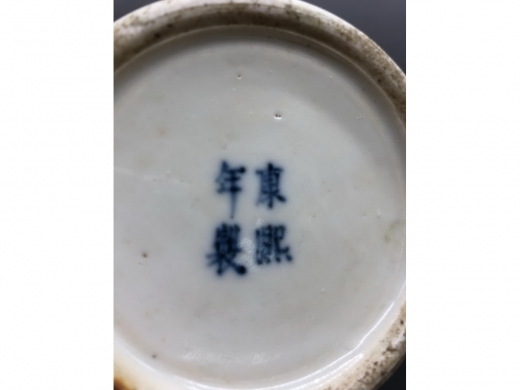 青花山水纹花插